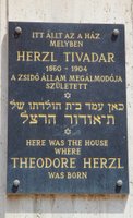 Plaque on Dohany Street Synagogue, noting birthplace of Theodore Herzl.
 
Click to enter image viewer

Use the Save buttons below to save any of the available image sizes to your computer.
