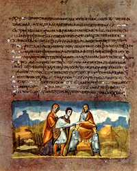 Vienna Genesis - the blessing of Ephraim and Manasseh.
 
Click to enter image viewer

Use the Save buttons below to save any of the available image sizes to your computer.
