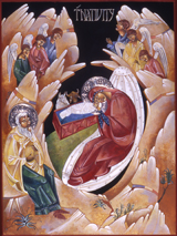 The Nativity. Miller, Mary Jane