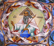 God of Hosts, Monastery of Saint John of Rila.
 
Click to enter image viewer

Use the Save buttons below to save any of the available image sizes to your computer.
