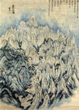 Geumgang jeondo. Chŏng, Sŏn, 1676-1759