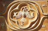 Symbol of Peace with the Eye of Providence.
 
Click to enter image viewer

Use the Save buttons below to save any of the available image sizes to your computer.
