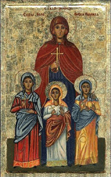 Sophia with her daughters, Faith, Hope, and Love. 